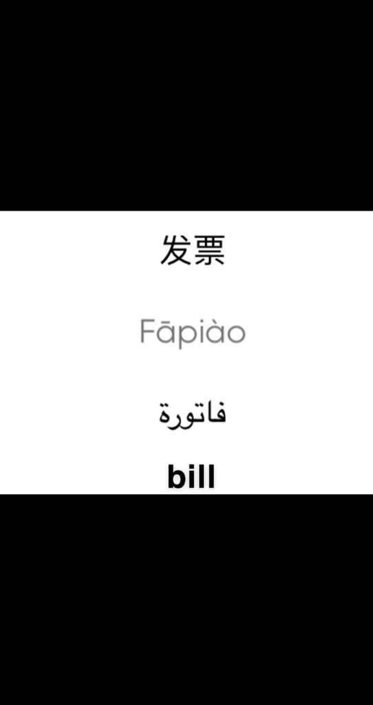 Chineselearn100's tweet photo. #اللغه_الصينيه 
#اللغة_الصينية_في_المناهج_السعودية
#اللغة_الصينية
#أصدقاء_اللغات
#اللغات
#اللغة_الإنجليزية 
#اللغة_العربية https://t.co/lRttlDkU8e