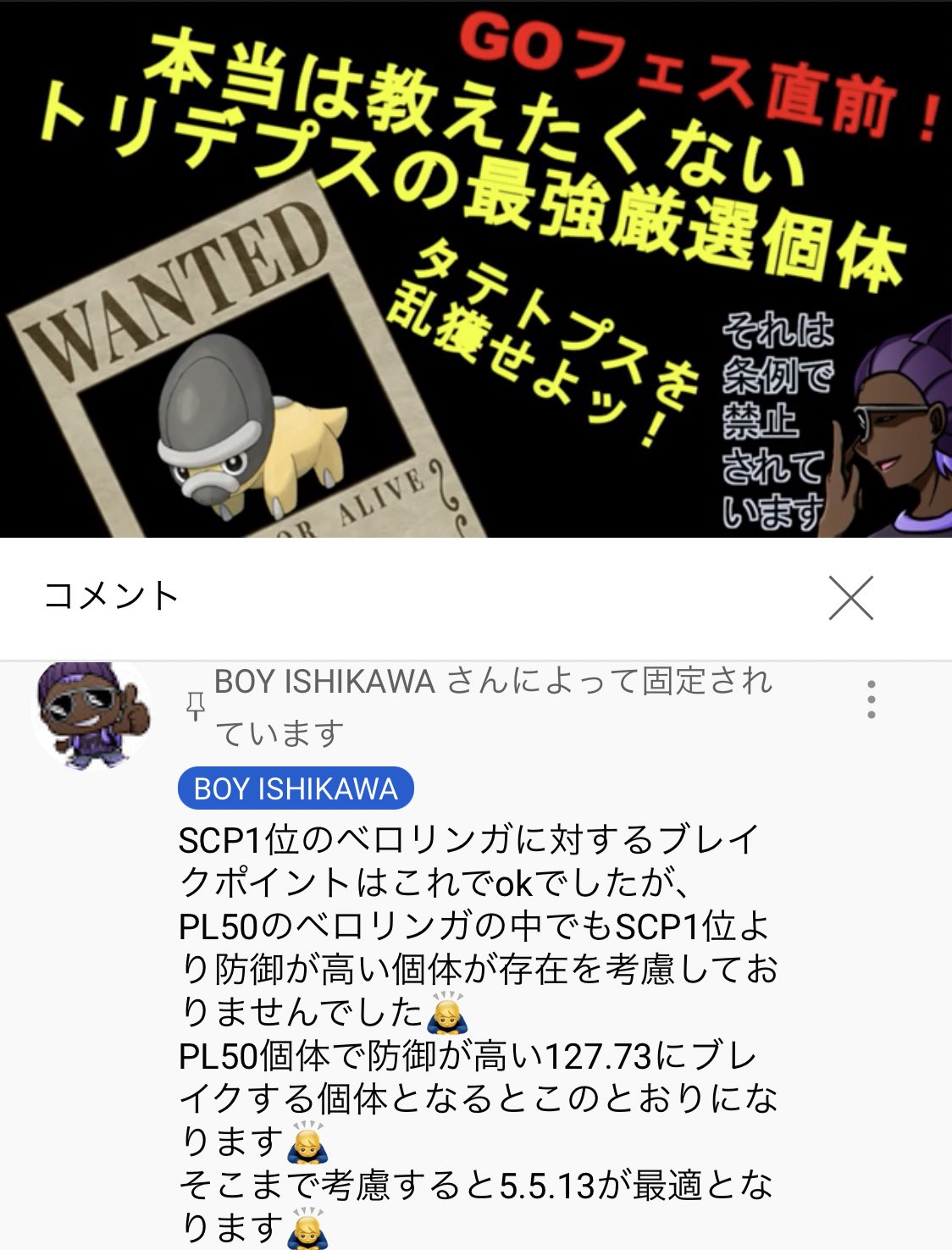 きゃんてぃ Chianti0221 トリデプスの特殊個体について 自分なりに色々調べてみました おすすめは 5 5 13 です T Co Ducm9obrym Twitter