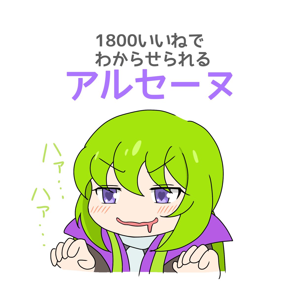 「頑張れー
#モンスト 」|をず@絵描きのVtuberのイラスト