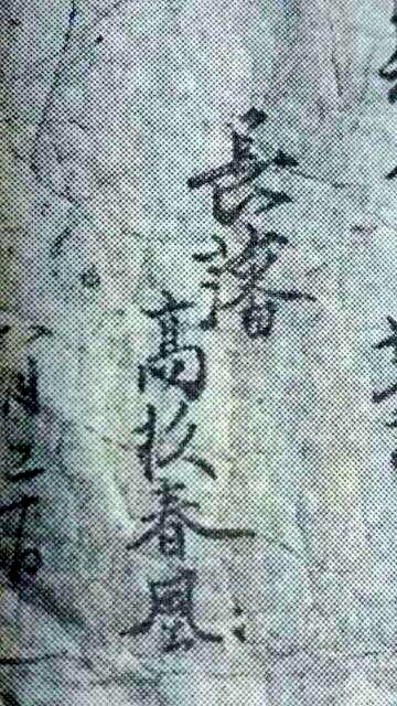 高杉春風 Twitter Search Twitter 高杉春風 Twitter Search Twitter