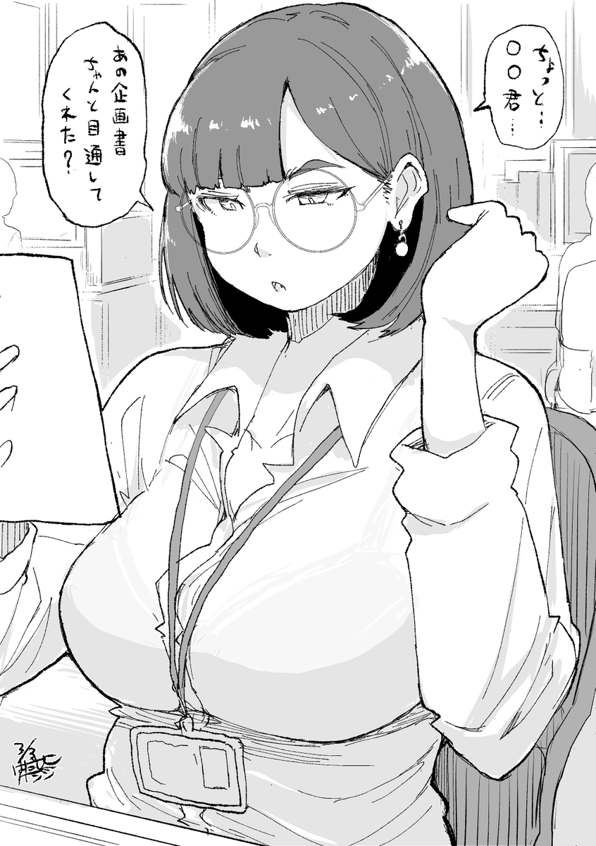 #おっぱいの日
π 