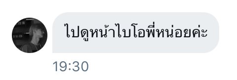 log out tweet media