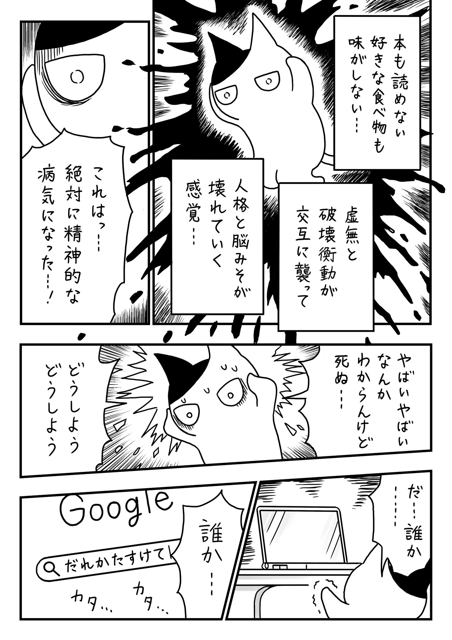 本が読めなくなった 病気 本が読めなくなった 病気