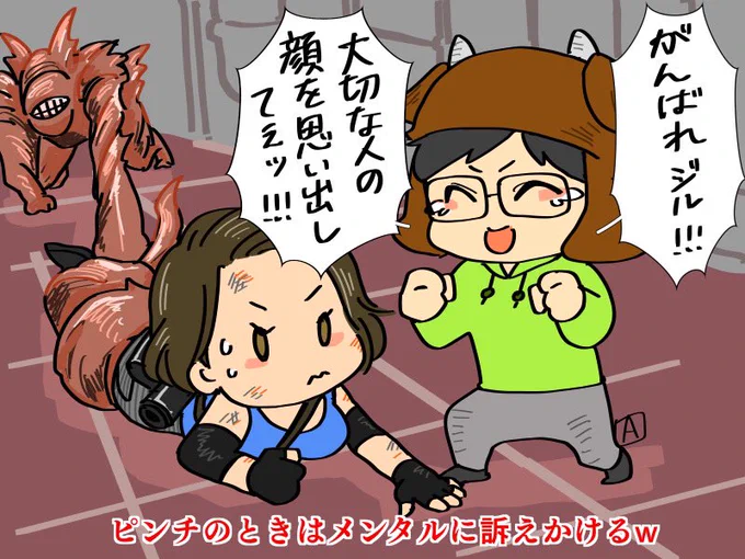 うっしーのバイオ終わって喪失感〜😇

ピンチのときすーぐ情に訴えかけるのすこw 