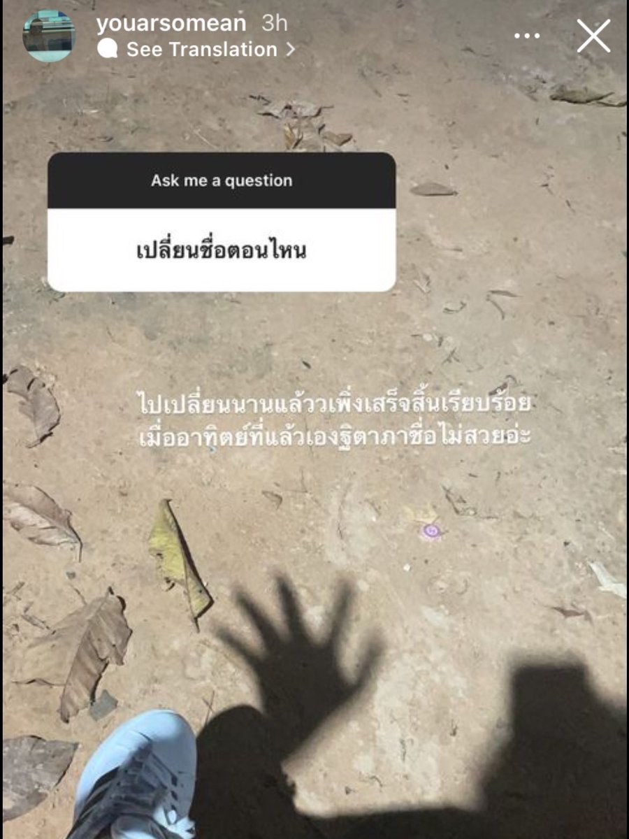 อายุต่ำกว่า20เวลาเปลี่ยนชื่อต้องมีผปคไปด้วย นี่ว่าสมรู้กันทั้งครอบครัว อีคำพูดพ่อให้แป้งได้ พ่อมีให้ลูกอยู่แล้ว หายไปไหนคะ อุบาดอะ ทุเรดด้วย