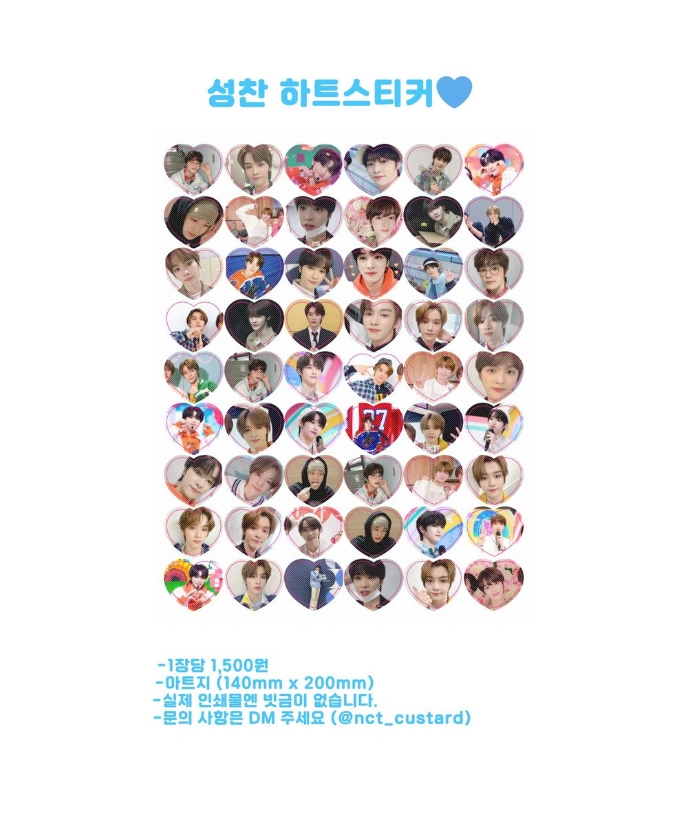 카스타드 tweet media