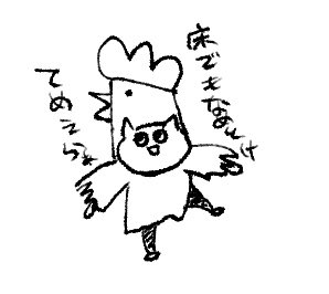 puyako's tweet photo. #ilRastration #なるせかいたよ https://t.co/OfFLEeA74M