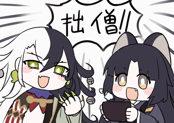 私の知ってる拙僧 