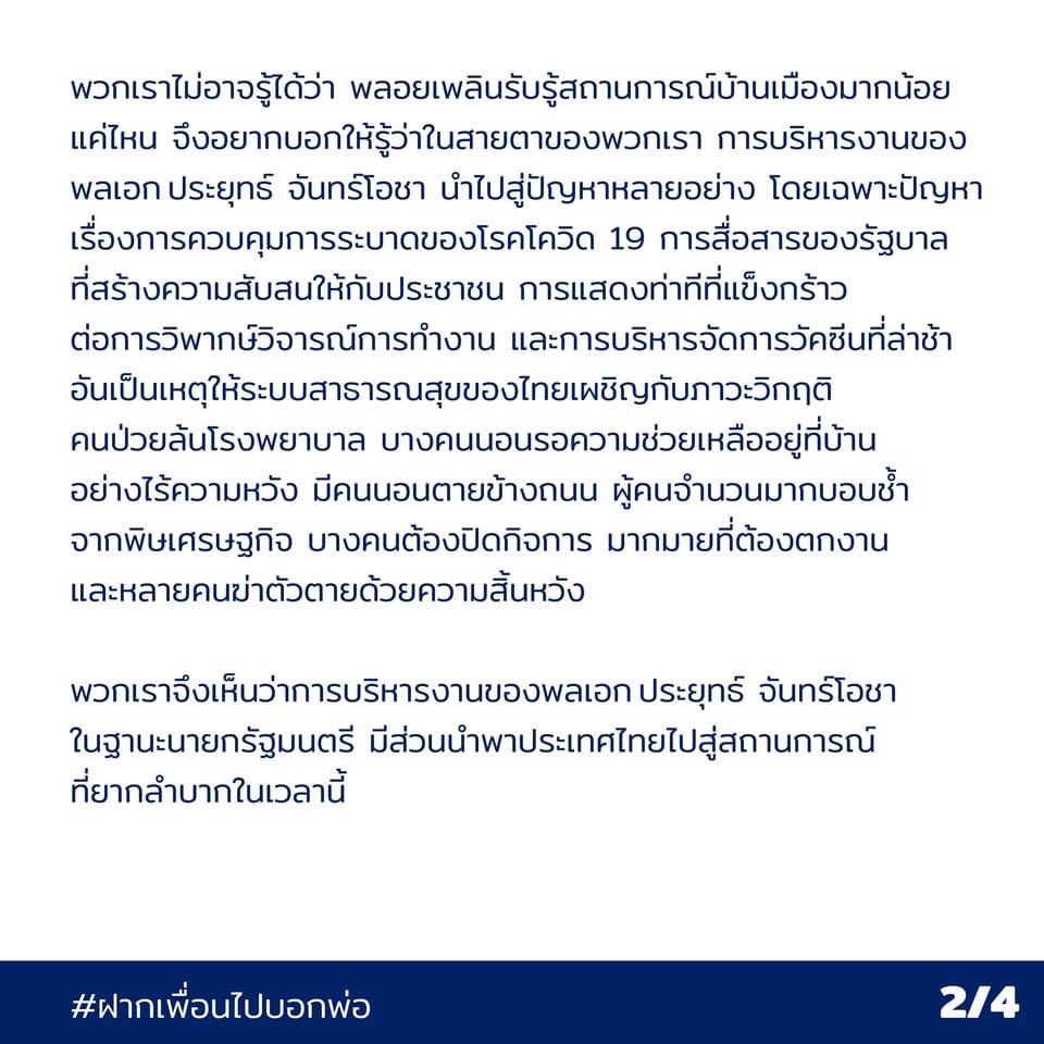 530418 tweet media