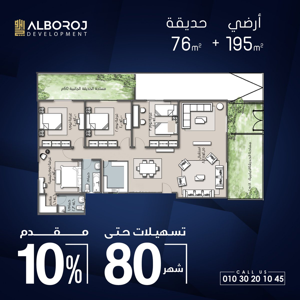 Alborojdevelop's tweet photo. مع #البروج_للإنشاءوالتعمير 
 📌شقتك أرضى بجنينة  بمدخل خاص . 
 📌 شقتك فيها #كيدز_اريا و #شواية و         #قعدة_حلوة_مع_موسيقي_هاديه_وكوبايه_قهوة.
 📌 لهواة المساحات المناسبة  195م 3 غرف + 3 حمام. 
  📌مقدم 175 ألف  وقسط شهرى 13000ج لمدة  80 شهر و3 
👈 أتصل على 01030201045 https://t.co/DCOtImTW8B