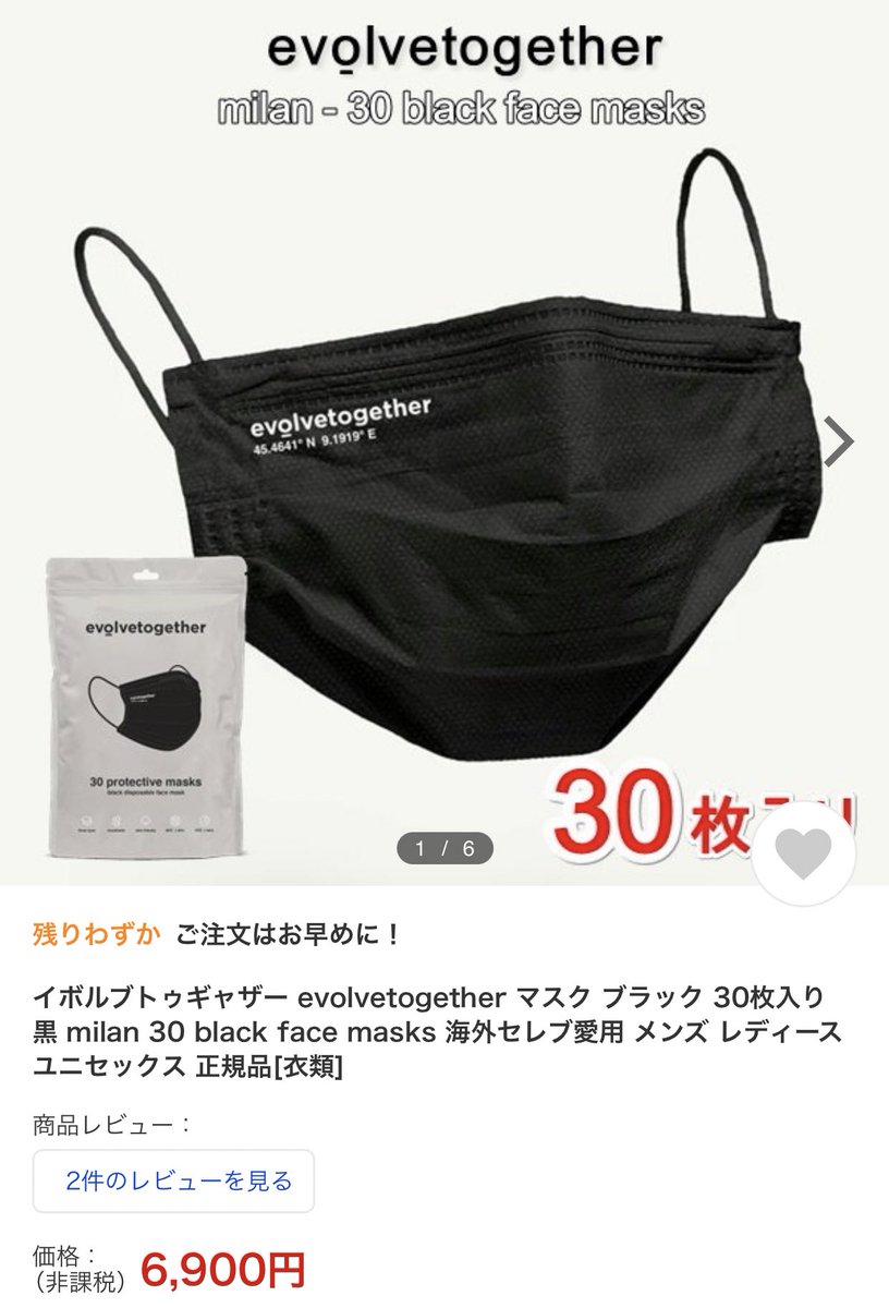 kh_56_14's tweet photo. #NEWS #増田貴久 #STORY #NEWSSTORYその先へ 私服 黒 マスク https://t.co/OYjntzUlCi