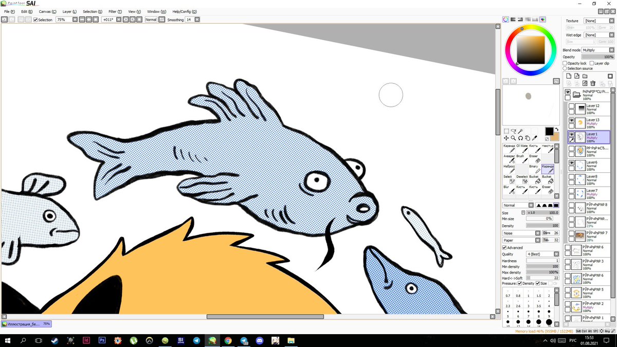 смешные рыбы (рисуются) 