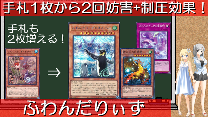 Liste Des Tweets遊戯王あんてな A Donne Le Hash Yugioh 1 Whotwi Analyse Graphique Twitter Liste Des Tweets遊戯王あんてな A Donne Le Hash Yugioh 1 Whotwi Analyse Graphique Twitter