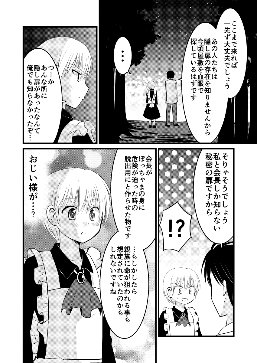(2/3) 