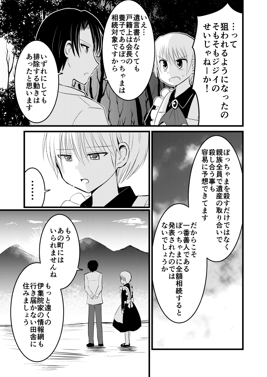 (2/3) 
