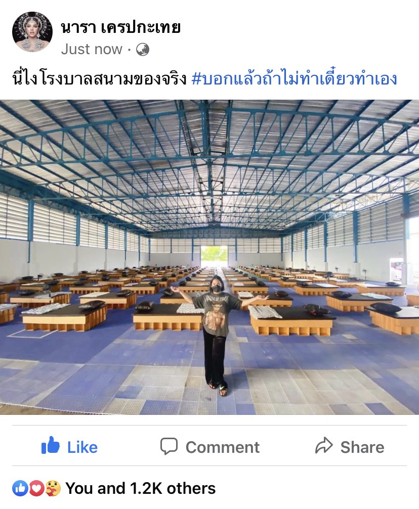 ymtofficial_'s tweet photo. พส.นาราทรงงานไม่พักเลย https://t.co/2m7iB1vuDy