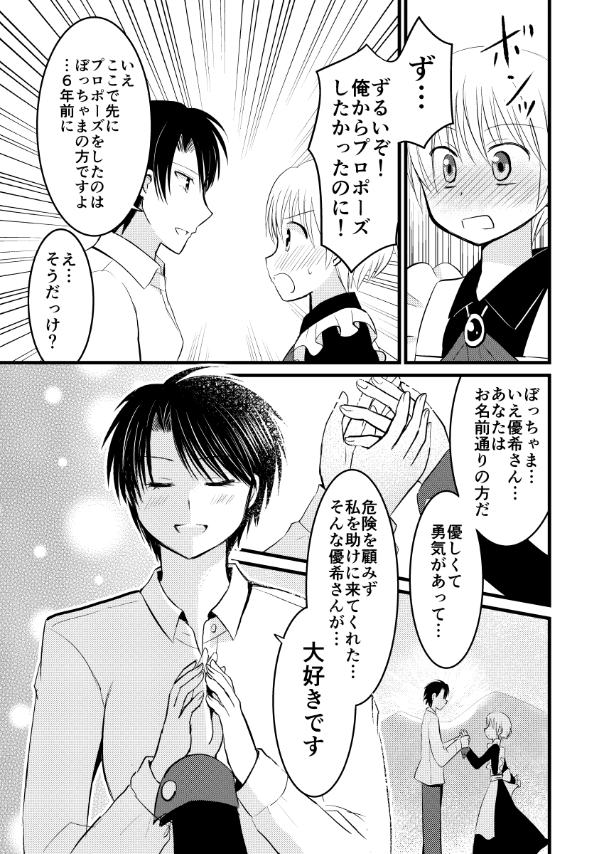 (2/3) 