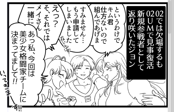 これもそれなりにペンイレしてるのにずっとほったらかしてるシリーズ 
