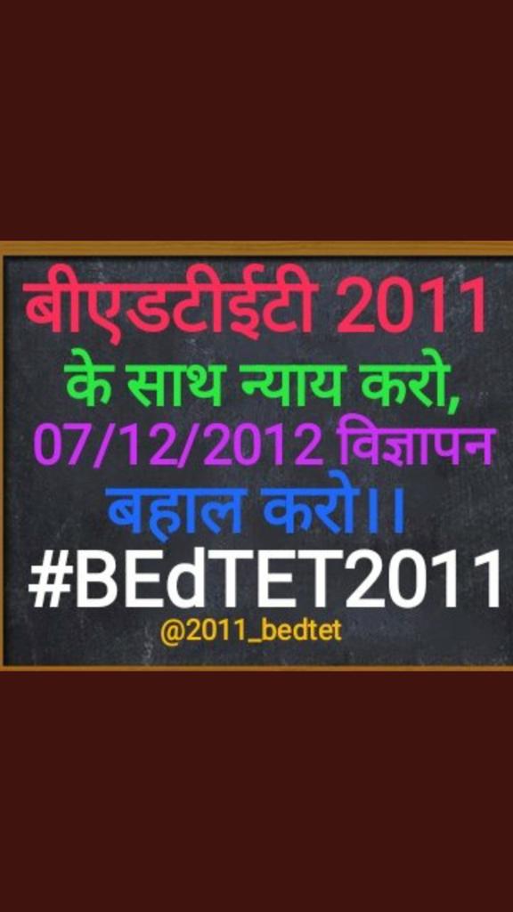 <a href="/RajeevRai/">Rajeev Rai</a> jee हमारी पीड़ा को समझकर आपआ07/12/12 विज्ञापन बहाल करने के लिए हमारी आवाज उठाने मे मदद करे।आप सपा।के मेनिफेस्टो मे सम्मिलित कराइये।