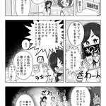 カイジを知らなかった女子は？福本作品をスマブラだと思っている!
