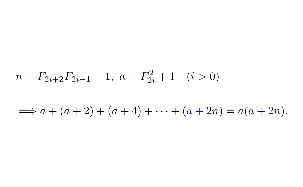 総和が初項と末項の積に等しい等差数列.