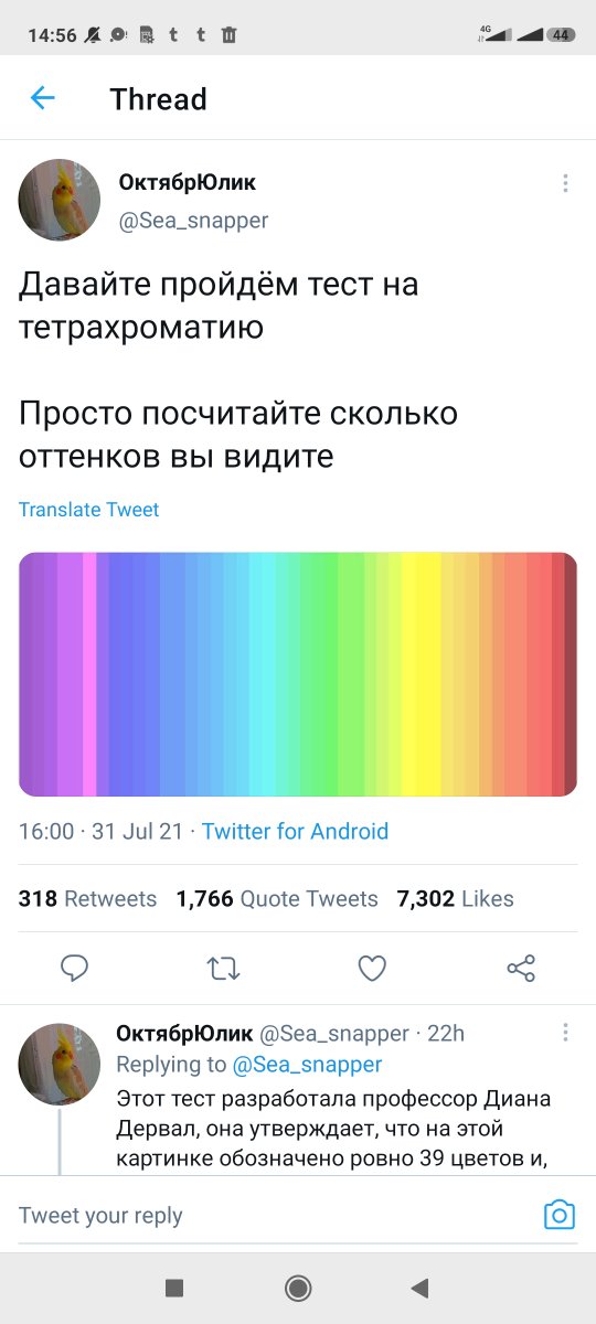 neuroqueerr's tweet photo. этот тест – псевдонаучная хуйня, на которую, к моему ужасу, ведутся тысячи, если не миллионы юзеров по всему интернету

тред https://t.co/u5xjggTXDb