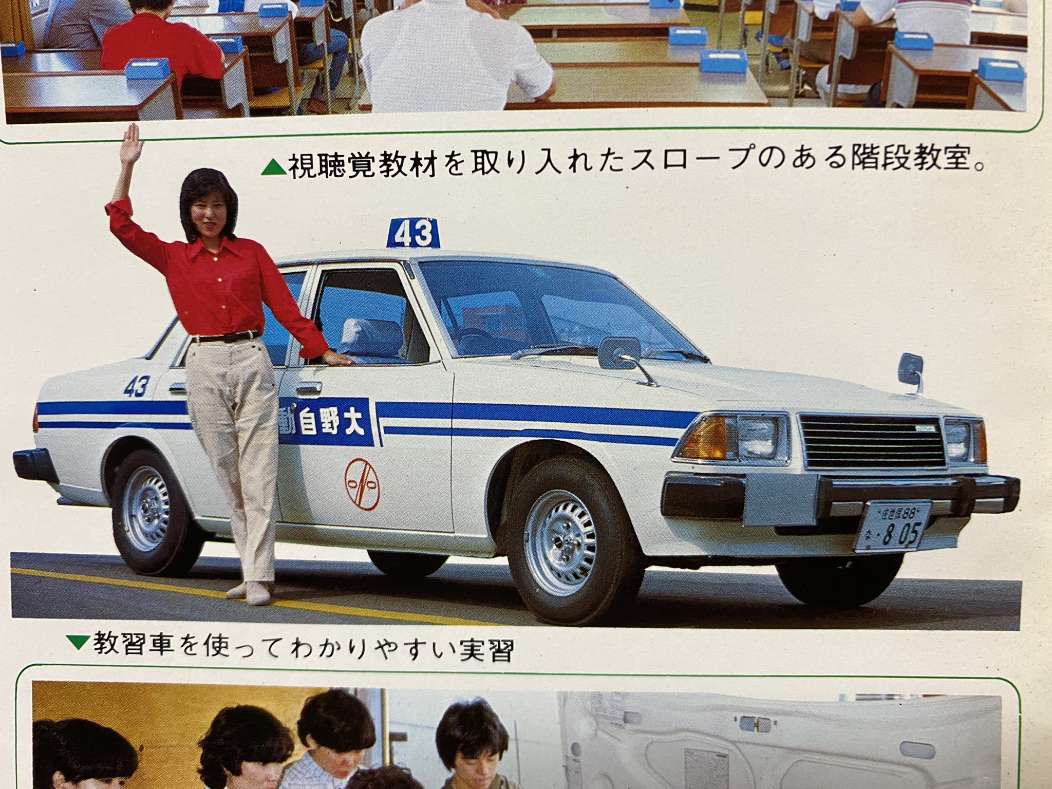 バイヤー厳選用品 ☆マツダGDカペラ及びGDカペラ事業用車（タクシー＆教習車 車種別解説書