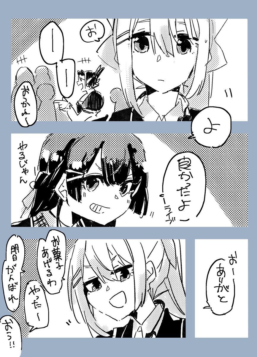 堅揚げポテト(にんにく) 