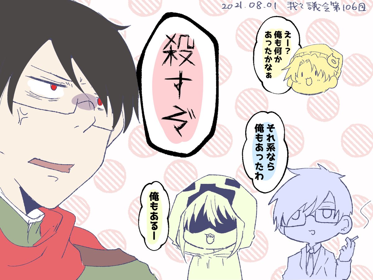 今日も楽しかったぬ……突然始まるコント好き
また楽しみ沢山ありがとう!!! 