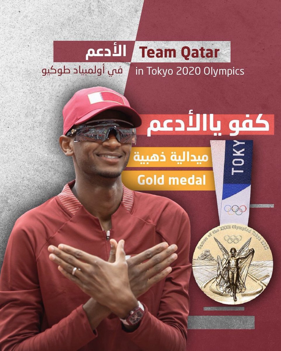 عمر اليافعي | 2022 🏆⚽️🇶🇦 (@qa6ri) on Twitter photo 👐🏾 | الصقر الذهبي #معتز_برشم يرفع علم #قطر 🇶🇦 عاليًا في سماء طوكيو 🇶🇦🇶🇦🇶🇦
<a href="/mutazbarshim/">معتز برشم ♕Barshim</a>
#طوكيو2020 #Tokyo2020 👐🏾 | الصقر الذهبي #معتز_برشم يرفع علم #قطر 🇶🇦 عاليًا في سماء طوكيو 🇶🇦🇶🇦🇶🇦
<a href="/mutazbarshim/">معتز برشم ♕Barshim</a>
#طوكيو2020 #Tokyo2020