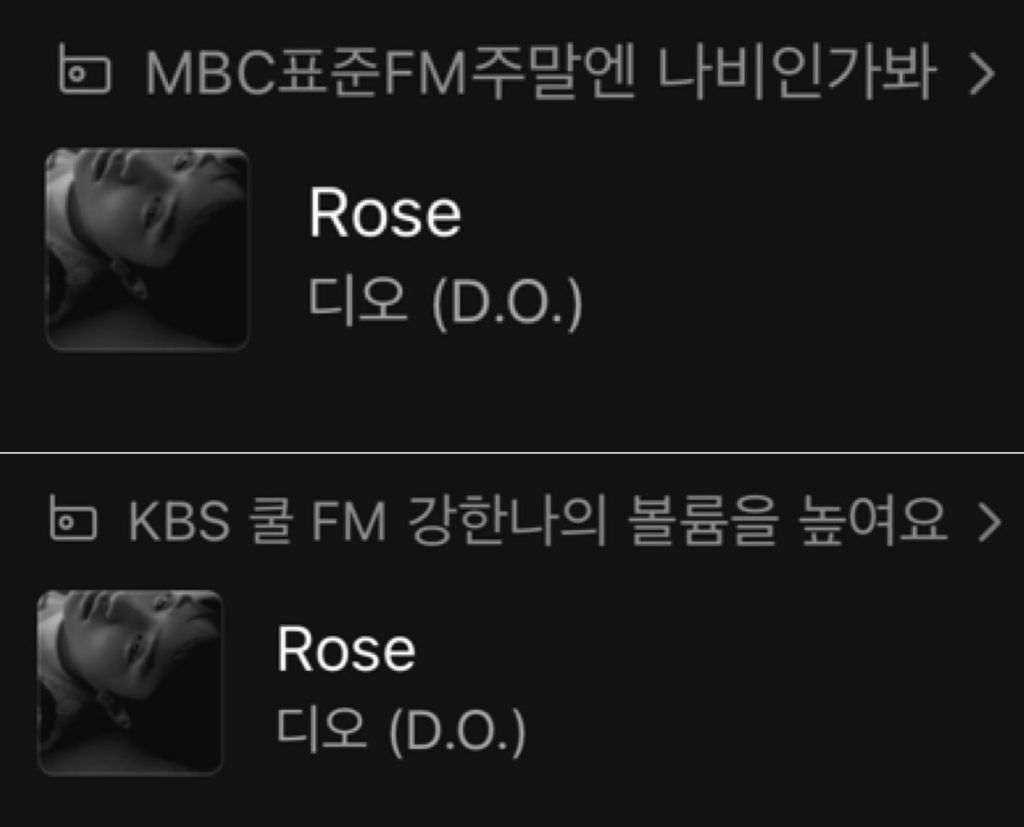 Kyungsoo Updates🌹 on Twitter "[MISC] 210801 D.O. ‘Rose’ Radio Plays