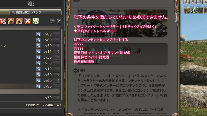 わふちあ Valefor على تويتر ふとメンタールレ開放してみたが未開放のコンテンツがあった 放置しているzw 現役メンターに対象が 何か教えてもらった