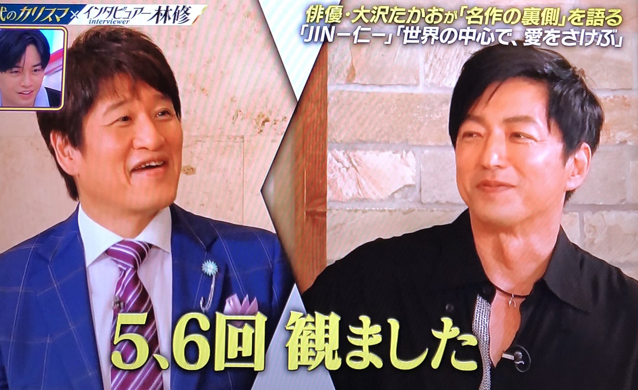 Darrellmay ダレルメイ 初耳学 大沢たかお カッコいいな T Co Ufk5opfw65 Twitter