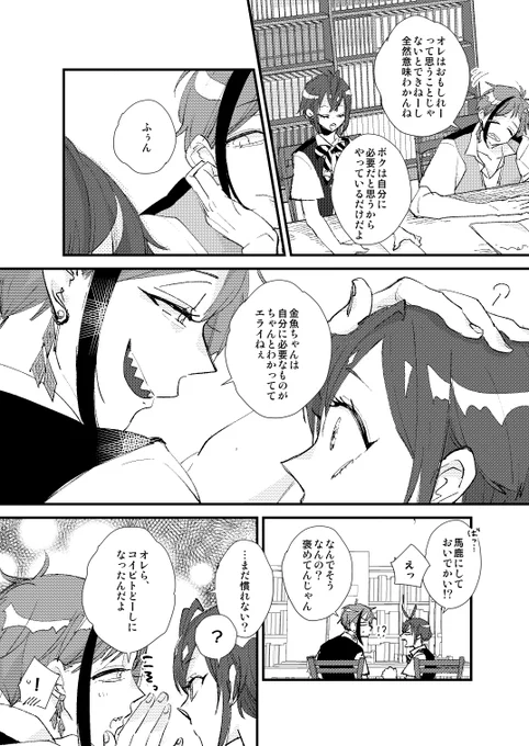 3/4 