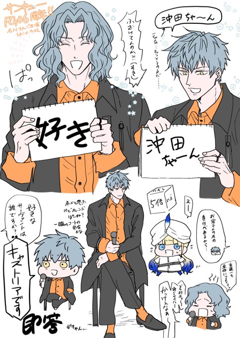 強く記憶にのこっているシーン 