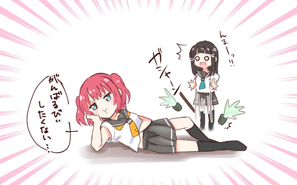明日(月曜)からまた一週間がんば… 