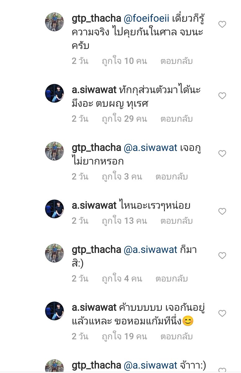 𓆩 ʙᴜɴɴʏ 𓆪 ft.คลานกลับด้อม tweet media