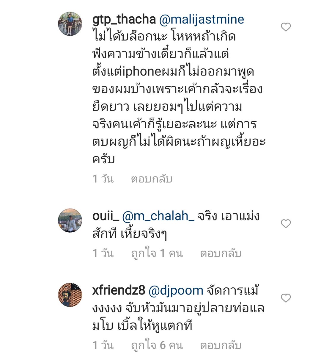 𓆩 ʙᴜɴɴʏ 𓆪 ft.คลานกลับด้อม tweet media