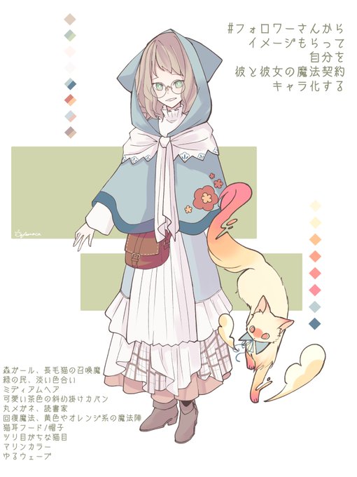魔法契約のtwitterイラスト検索結果 魔法契約のtwitterイラスト検索結果