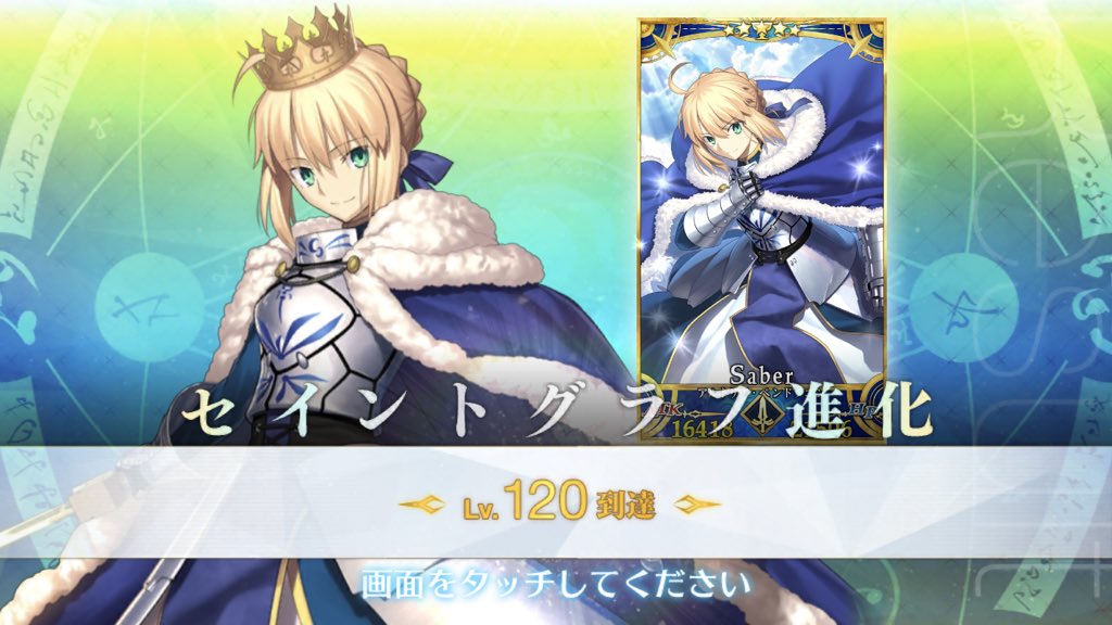 [閒聊] 日服已經有大佬Lv120了....