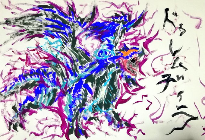 ドゥレムディラのtwitterイラスト検索結果 ドゥレムディラのtwitterイラスト検索結果
