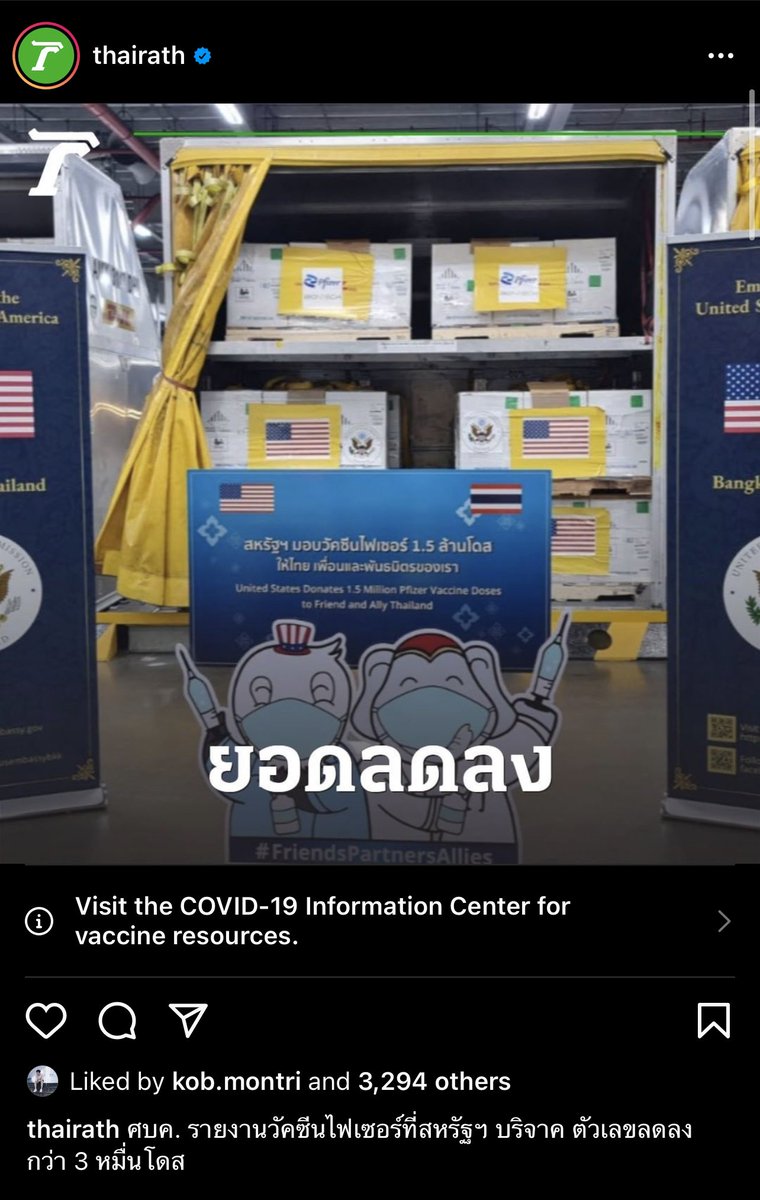 ชพ+ tweet media
