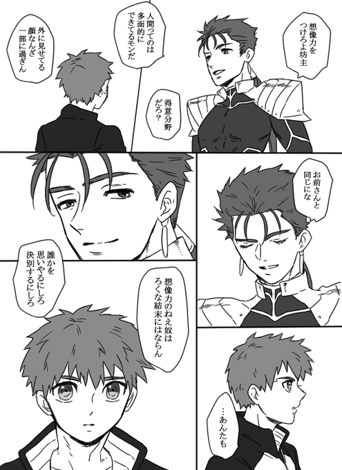 士槍からの村キャスニキなり 謎時空
(おじいちゃんは記憶なくて素のやつ) 