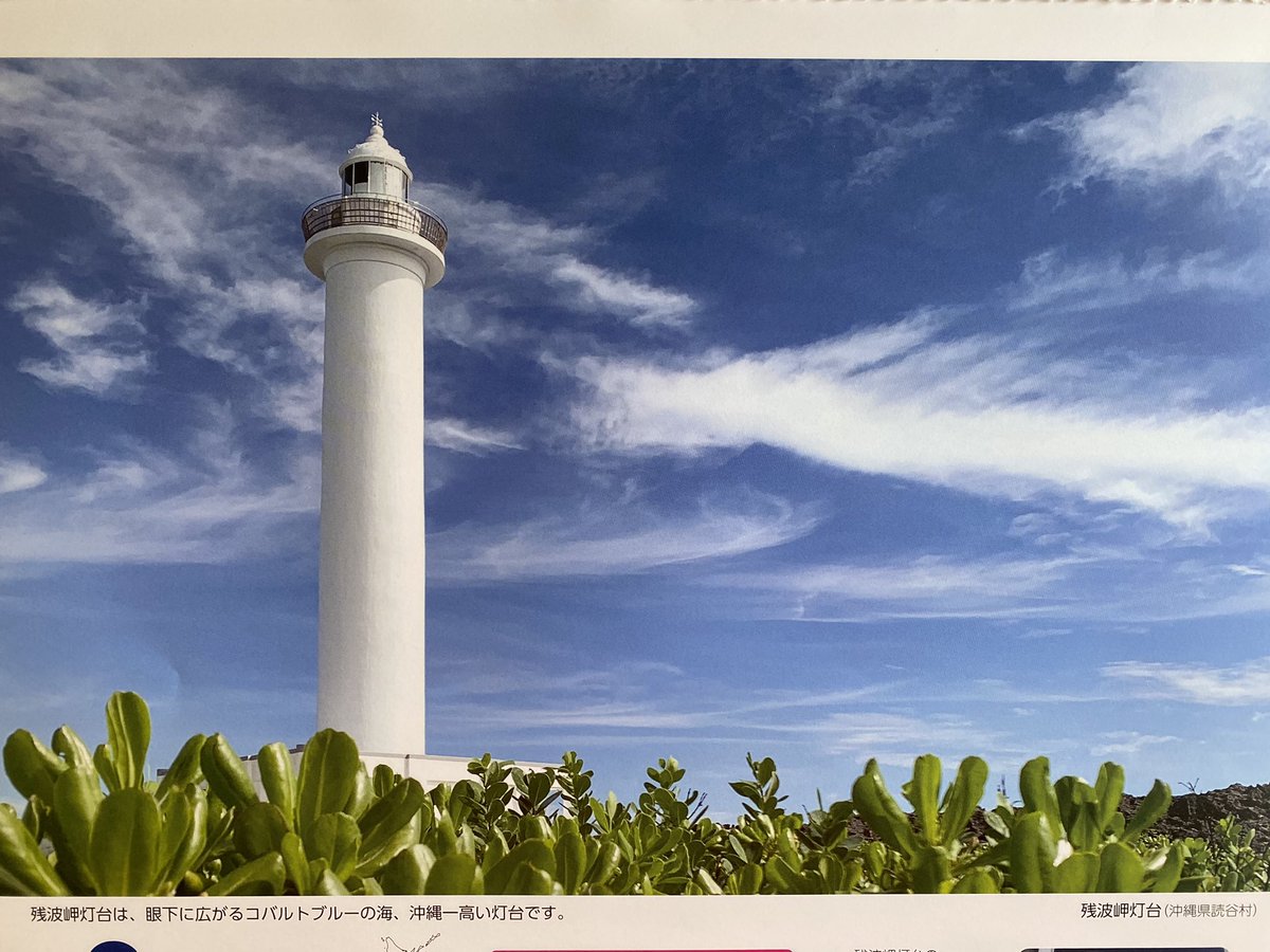 鈴木かおり Suzu Kao1028 Twitter