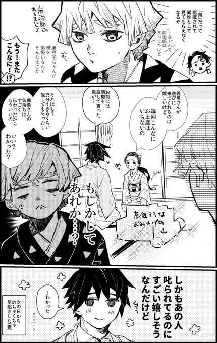 前例 