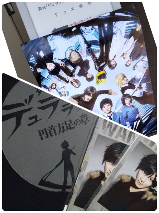 画像まとめ デュラララ 新着 ページ目 アニメレーダー