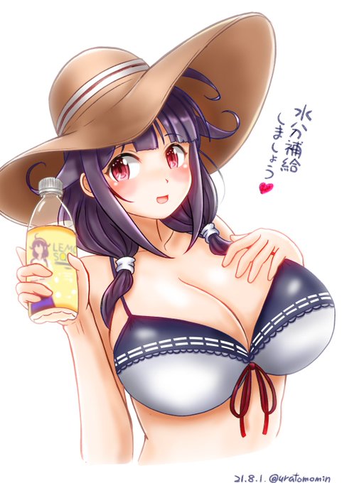 提督、水分補給はしっかりとね♡

#艦これ版深夜の真剣お絵描き60分一本勝負
#艦これ版真剣お絵描き60分一本勝負_20210801
#艦これ #大鯨 #おっぱいの日 