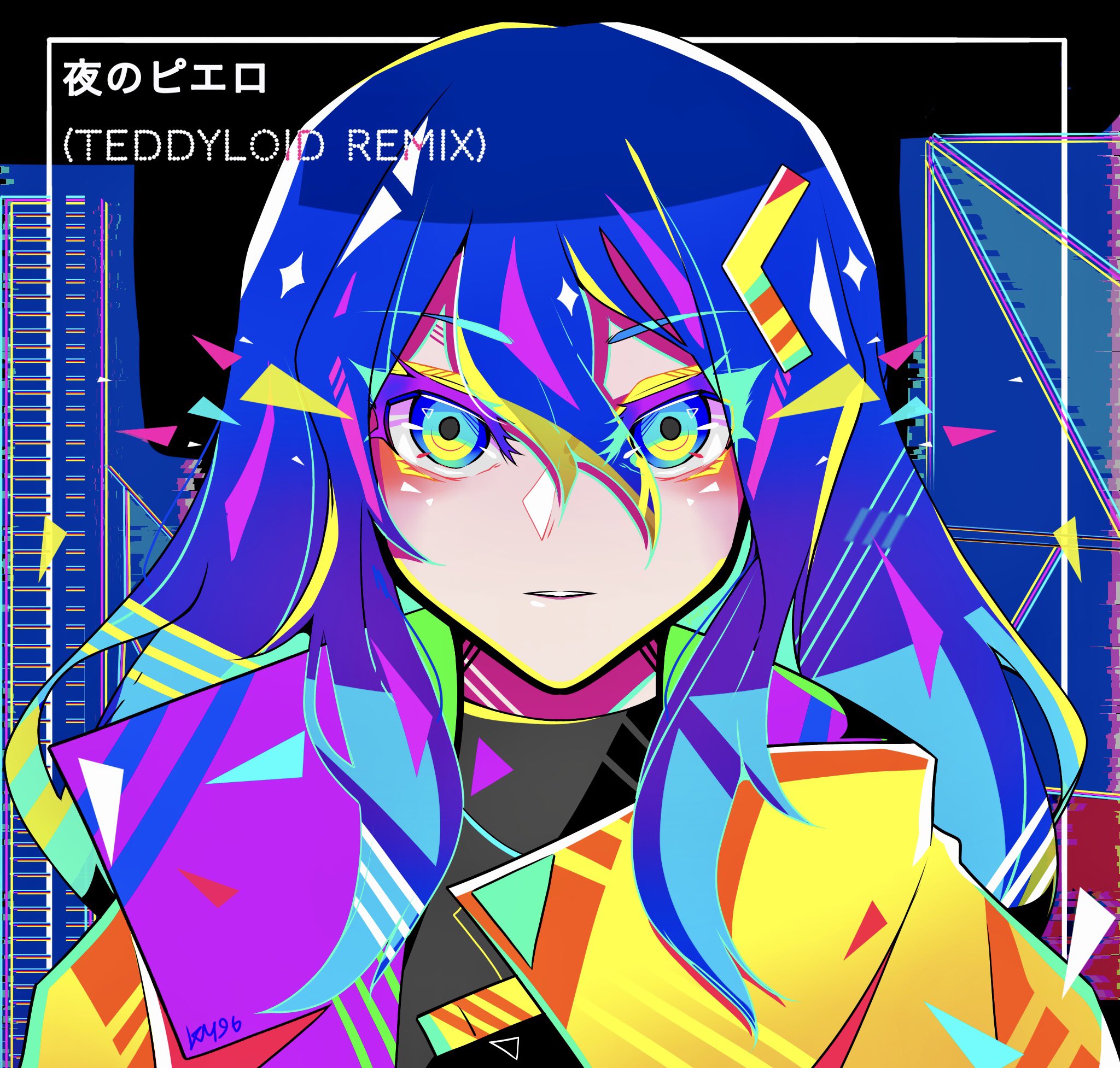 ピエロの絵 夜のピエロ - TeddyLoid Remix ‑ 曲・歌詞：Ado, TeddyLoid