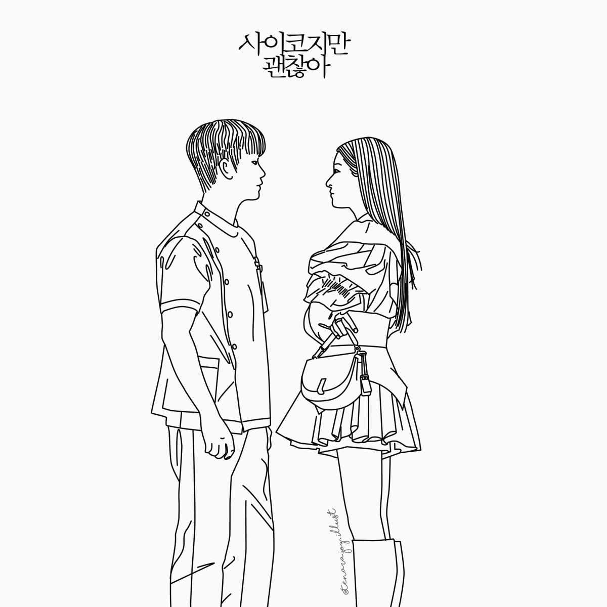 TenaraJoyillust's tweet photo. "เสแสร้ง" 🖤
#illustrator #tenarajoy #illust #tenarajoyillust #วาด #วาดรูป #drawing #Netflix #kseries #koreandrama #ซีรี่ย์เกาหลี #koreaserie #itsokaytonotbeokay #사이코지만괜찮아 #KimSooHyun #SeoYeaJi #김수현 #서예지 #มุนคังแท #โกมุนยอง https://t.co/arGbp2Ubtm