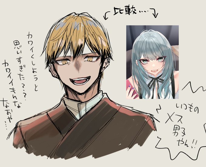 あと1時間でじゅが連載再開し直哉くんの四十九日が終わってしまうのでラクガキ供養🙏
もうすぐお盆だしね…(禪院家ものすごい霊出そう) 